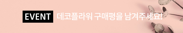 배너
