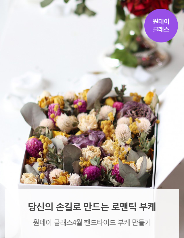 배너
