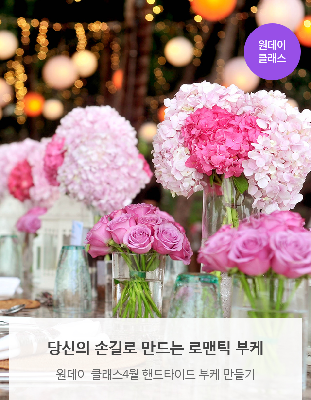 배너