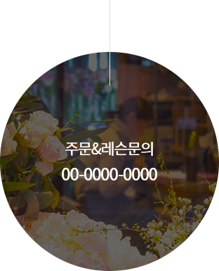 배너